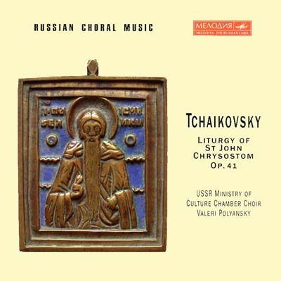 tchaikovski-chrysostome--t
